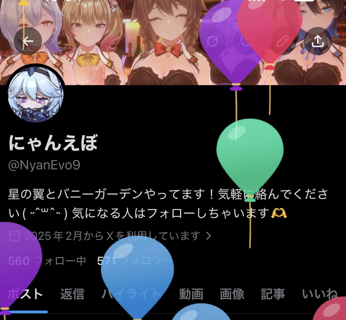 にゃんえぼ tweet media