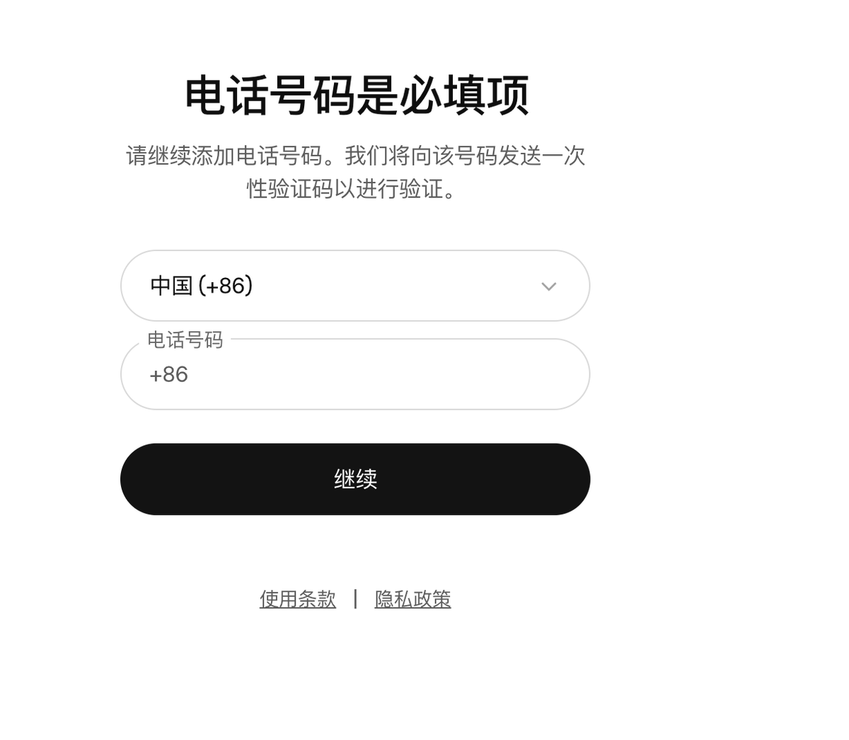 子墨同学 tweet media