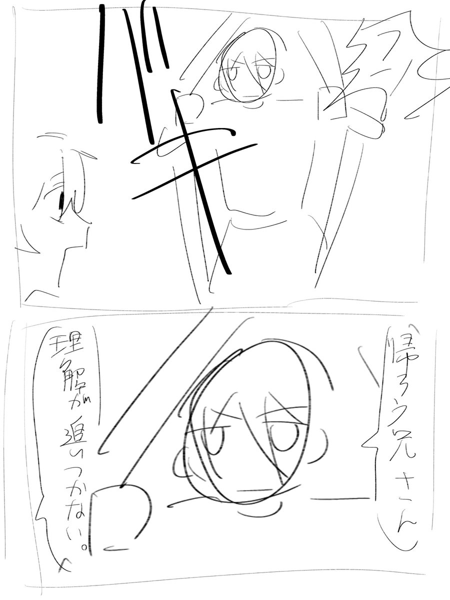 柿✌️ tweet media
