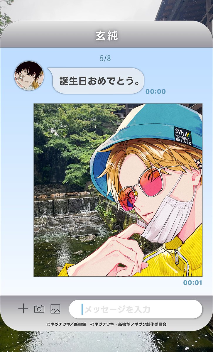 あきる tweet media