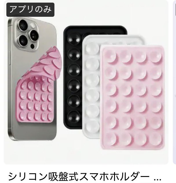 shiojun24's tweet photo. 最近若い子たちはよくコレ使ってるよね💁‍♀️

つるんとした壁ならどこでもくっつくー🐙

#BROS1991
#福のラジオ https://t.co/GzrmoNmv3X