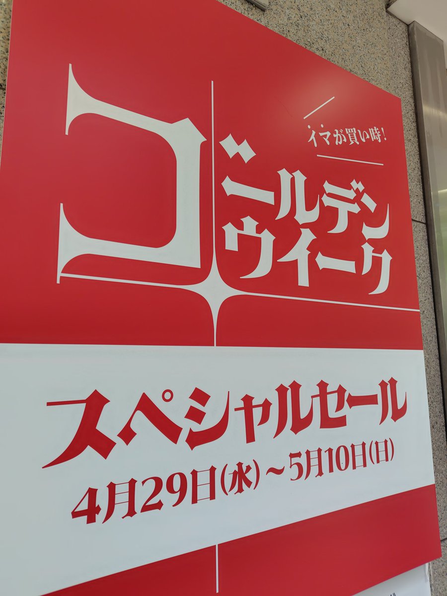 まりほ tweet media