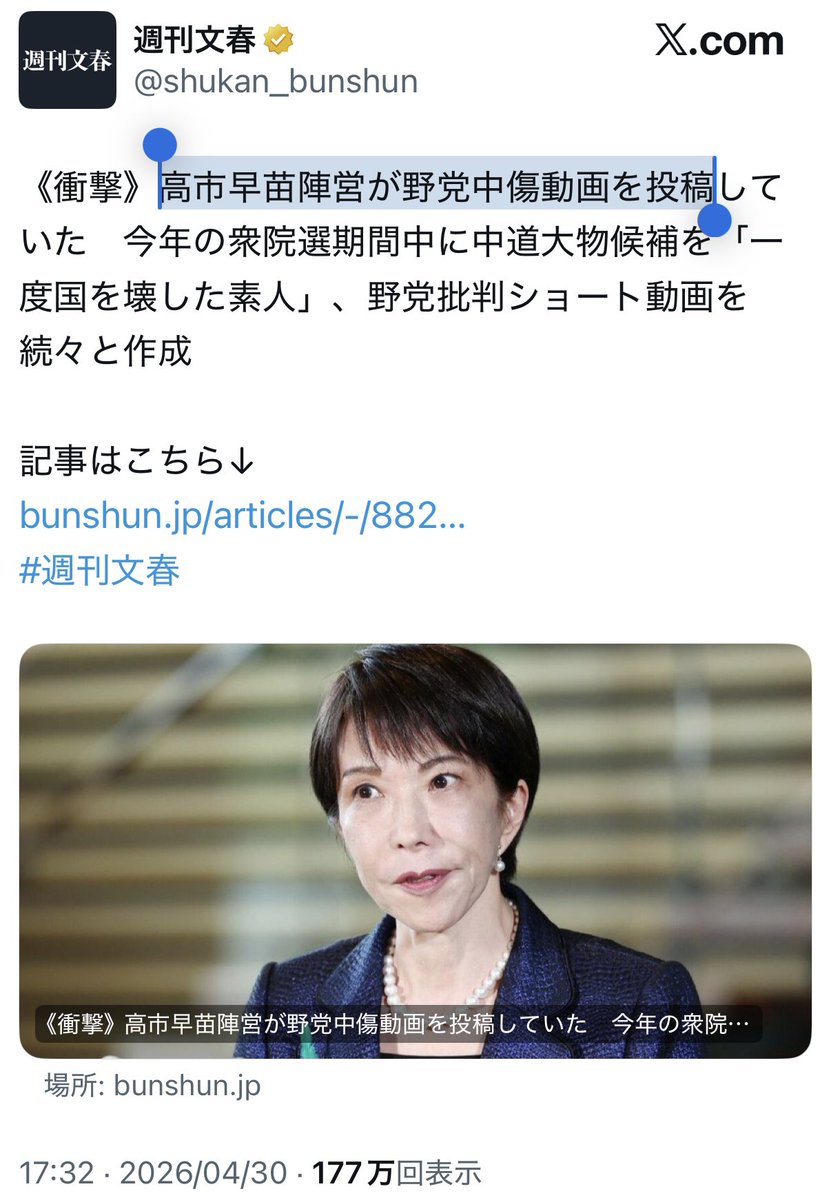 山田 太郎 tweet media