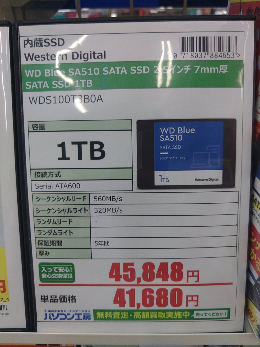 soyaakinohara4's tweet image. 理解できなさすぎて鬱