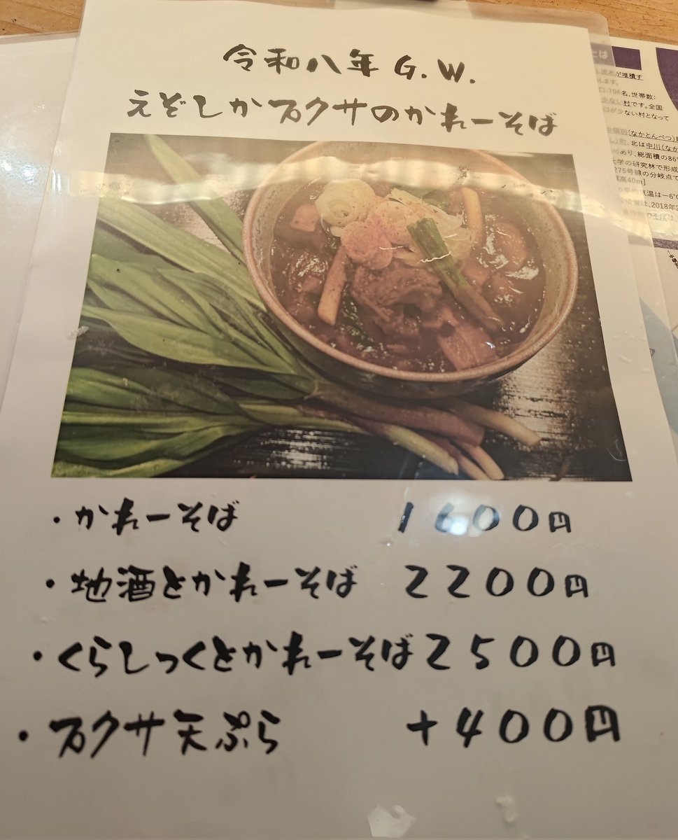 𝙎𝙝𝙞𝙠𝙤𝙖𝙣𝙓🔞技術❤書典20：AI論文年鑑2026 tweet media