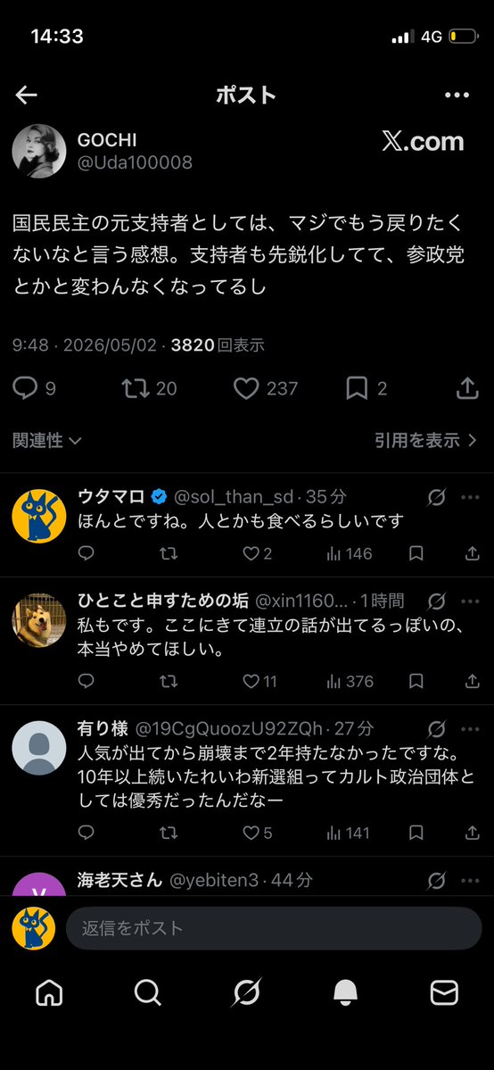 ウタマロ tweet media