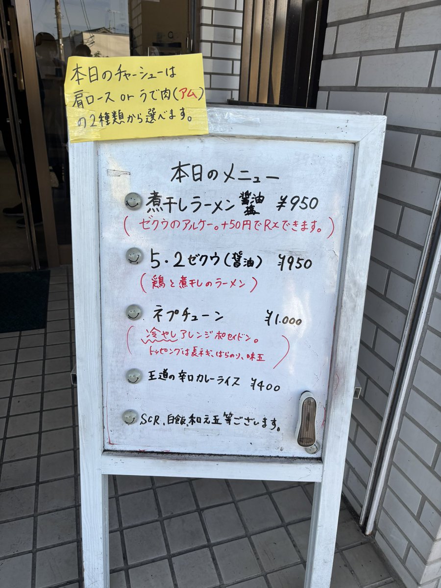 しろねこやまと tweet media
