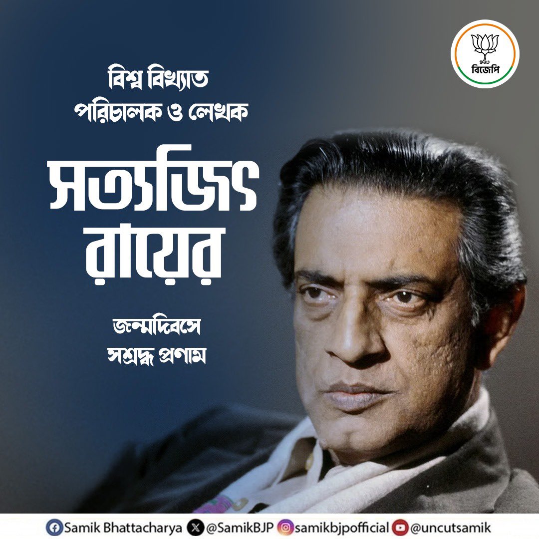 Samik Bhattacharya tweet media