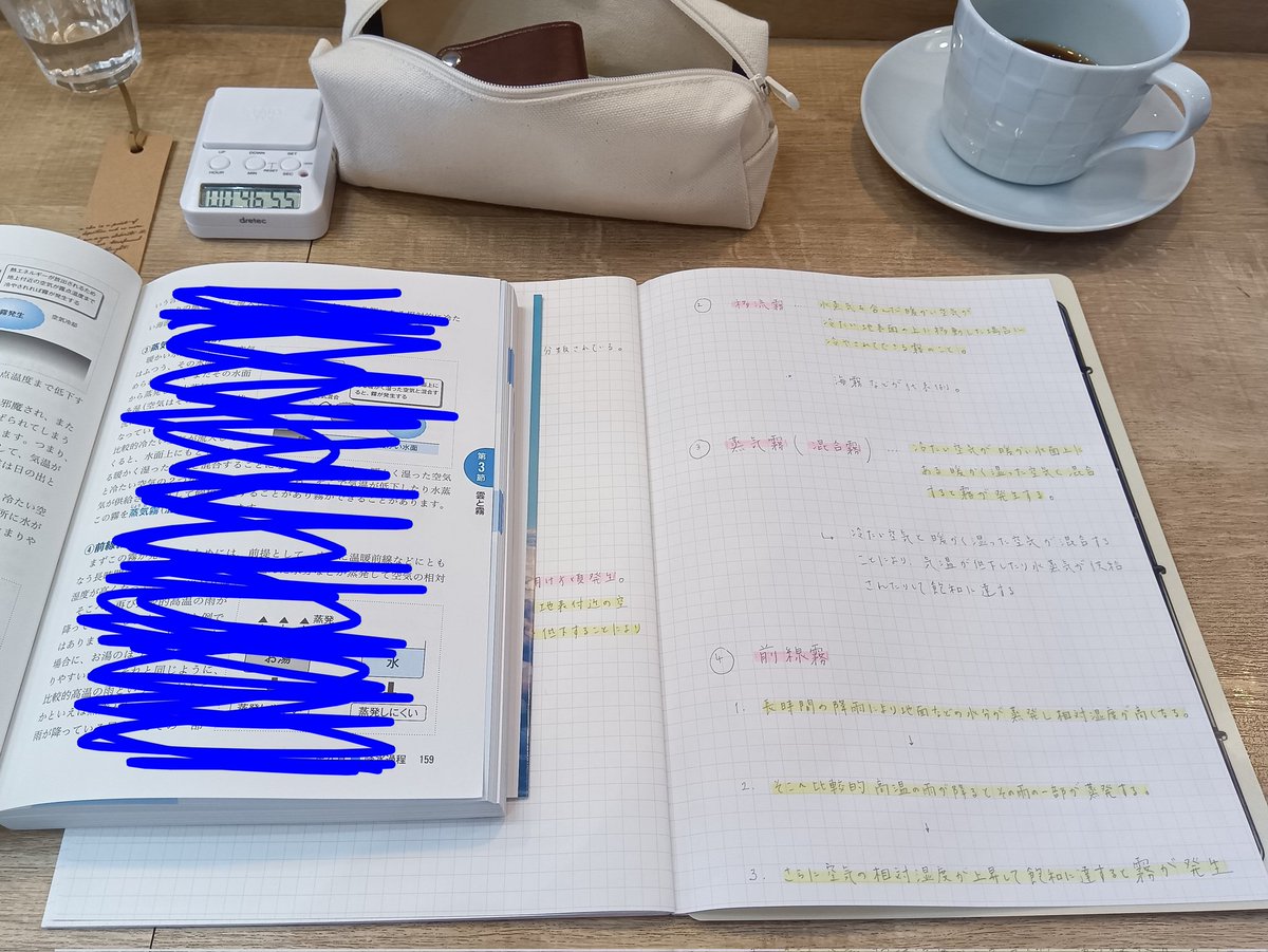 カフェに来て、ご飯を食べてお勉強しました。
机の高さが合わないと疲れてしまうことに気付いた🥺