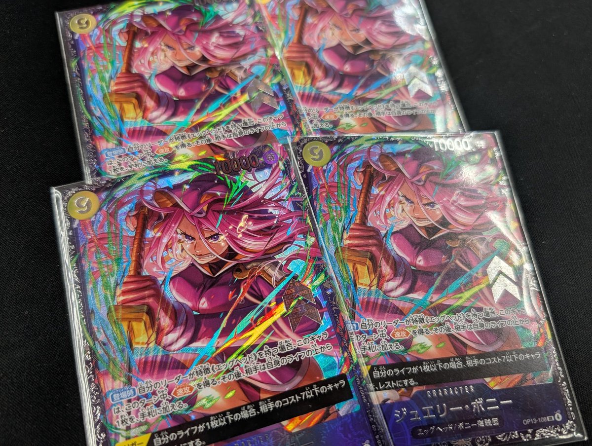 ONE PIECE CARD GAME ジェエリー・ボニー フラシプロモ ワンピースカードゲーム 🍕フラシプロモ ボニー🍕 入荷しました