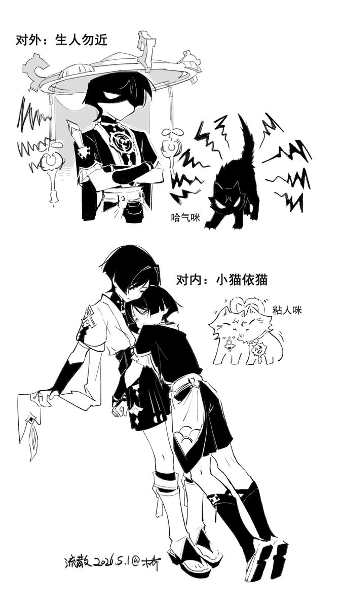 桥 tweet media