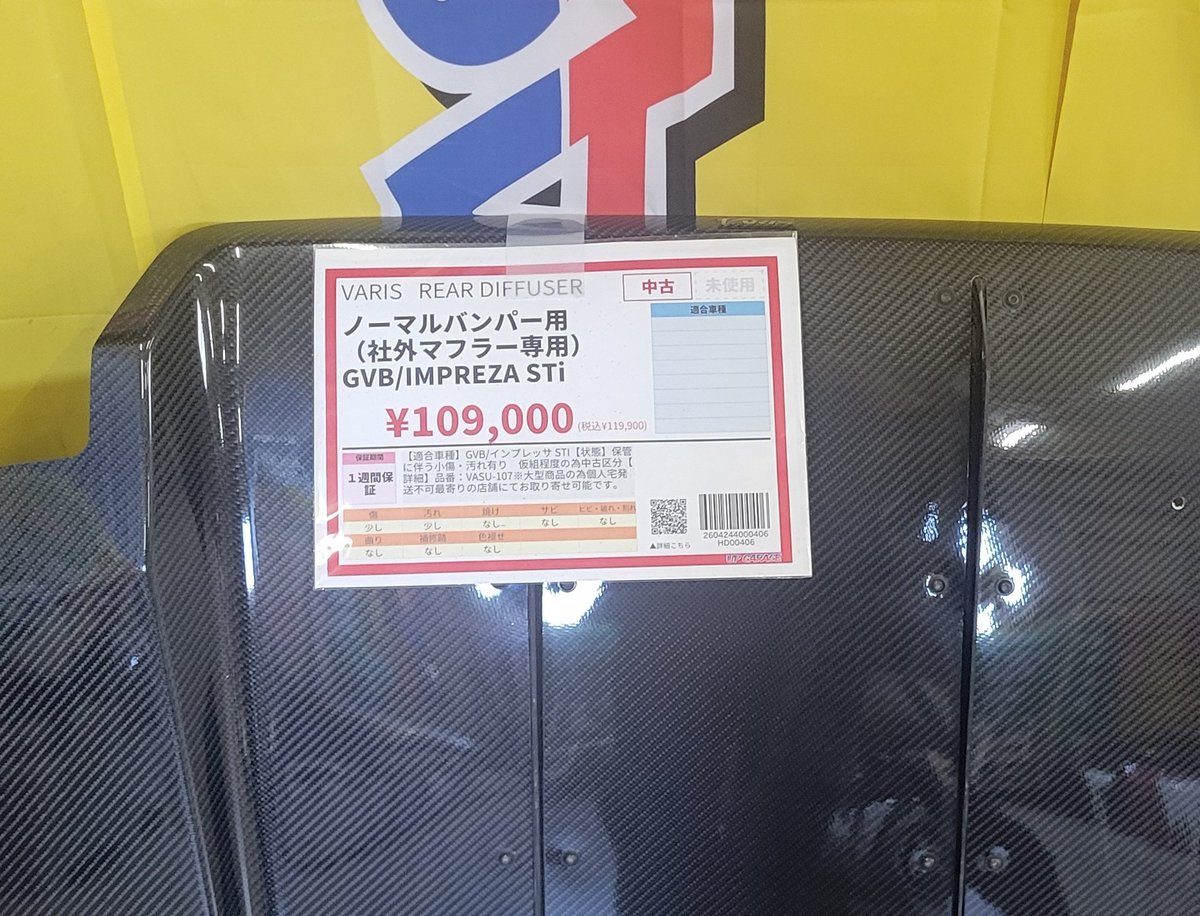 廃車ニキ tweet media