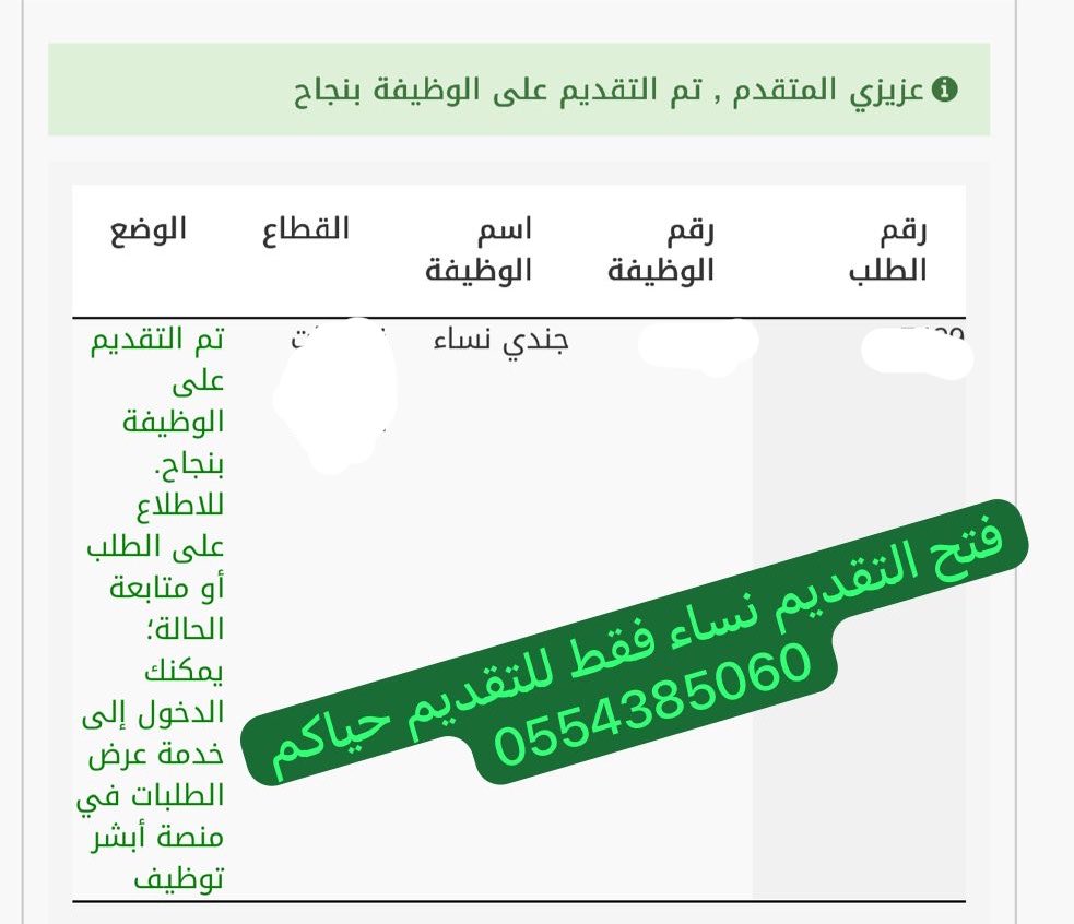 سـٰــــين tweet media
