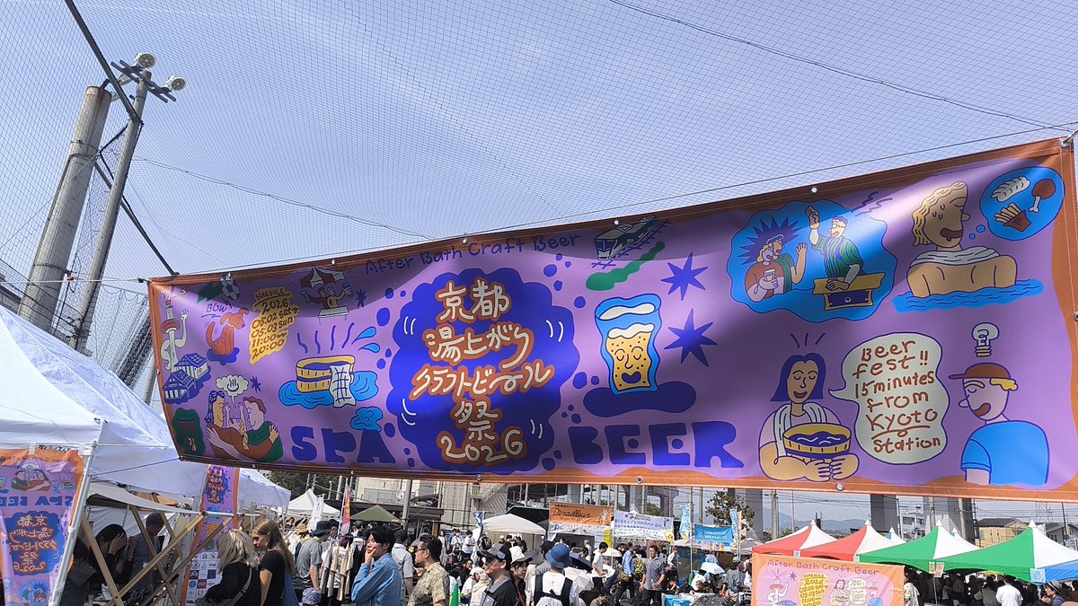 渡　真紀 tweet media