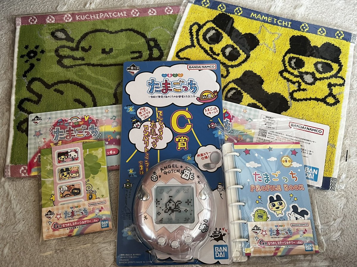 🌚らむたろ〜🐑 tweet media
