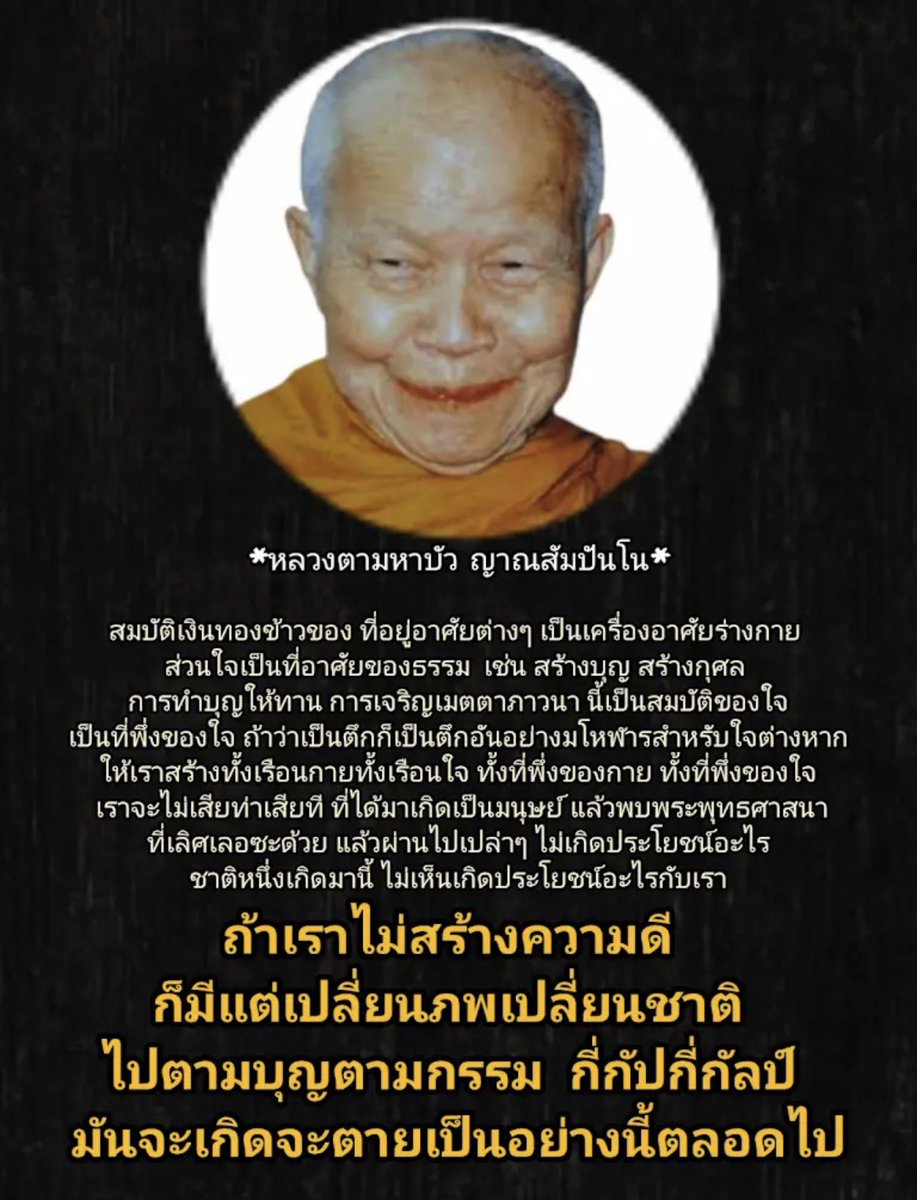 🇹🇭Bossanova🇹🇭 tweet media