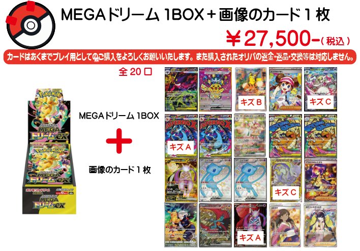 お宝あっとマーケット西葛西店 tweet media