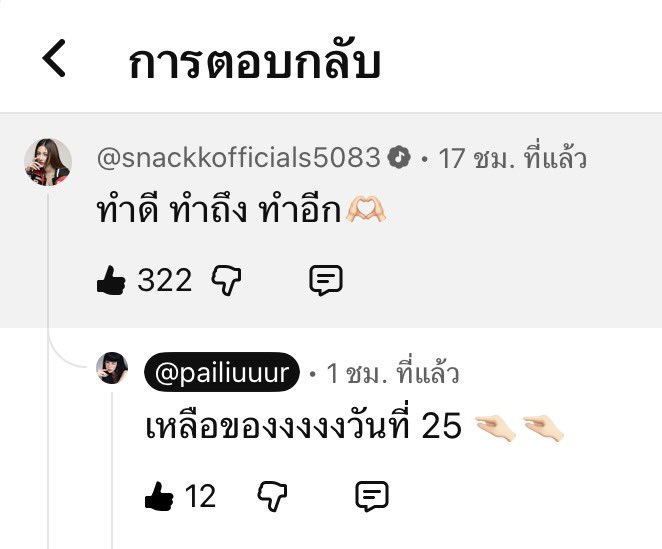 NackLiu (Official Fan) tweet media