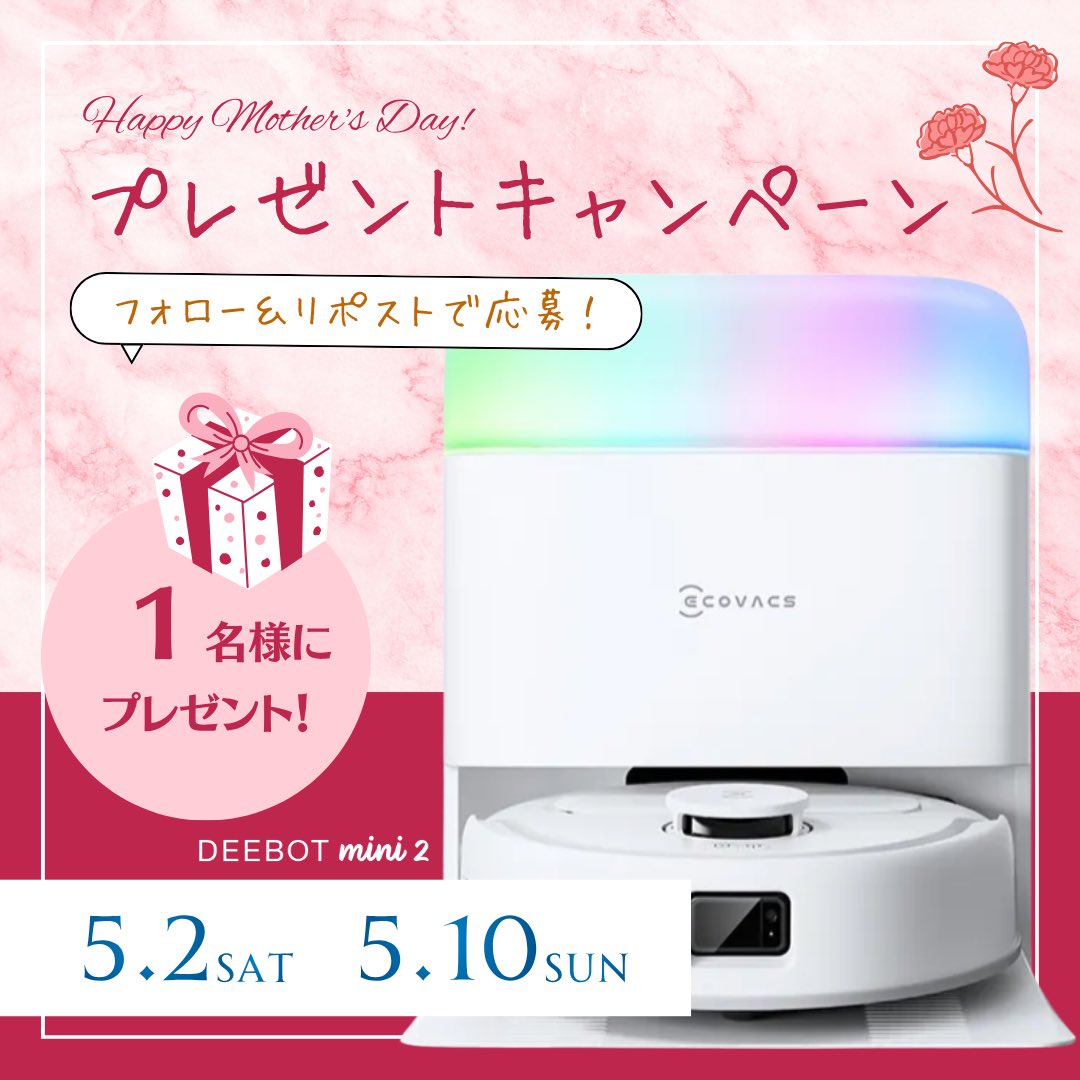 ECOVACS Japan エコバックス ジャパン tweet media
