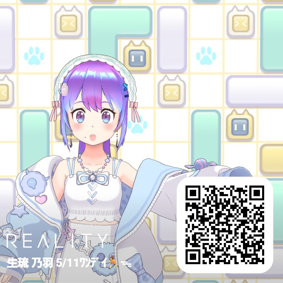 生琉乃羽@321 5/11ワンデイ🏃 tweet media