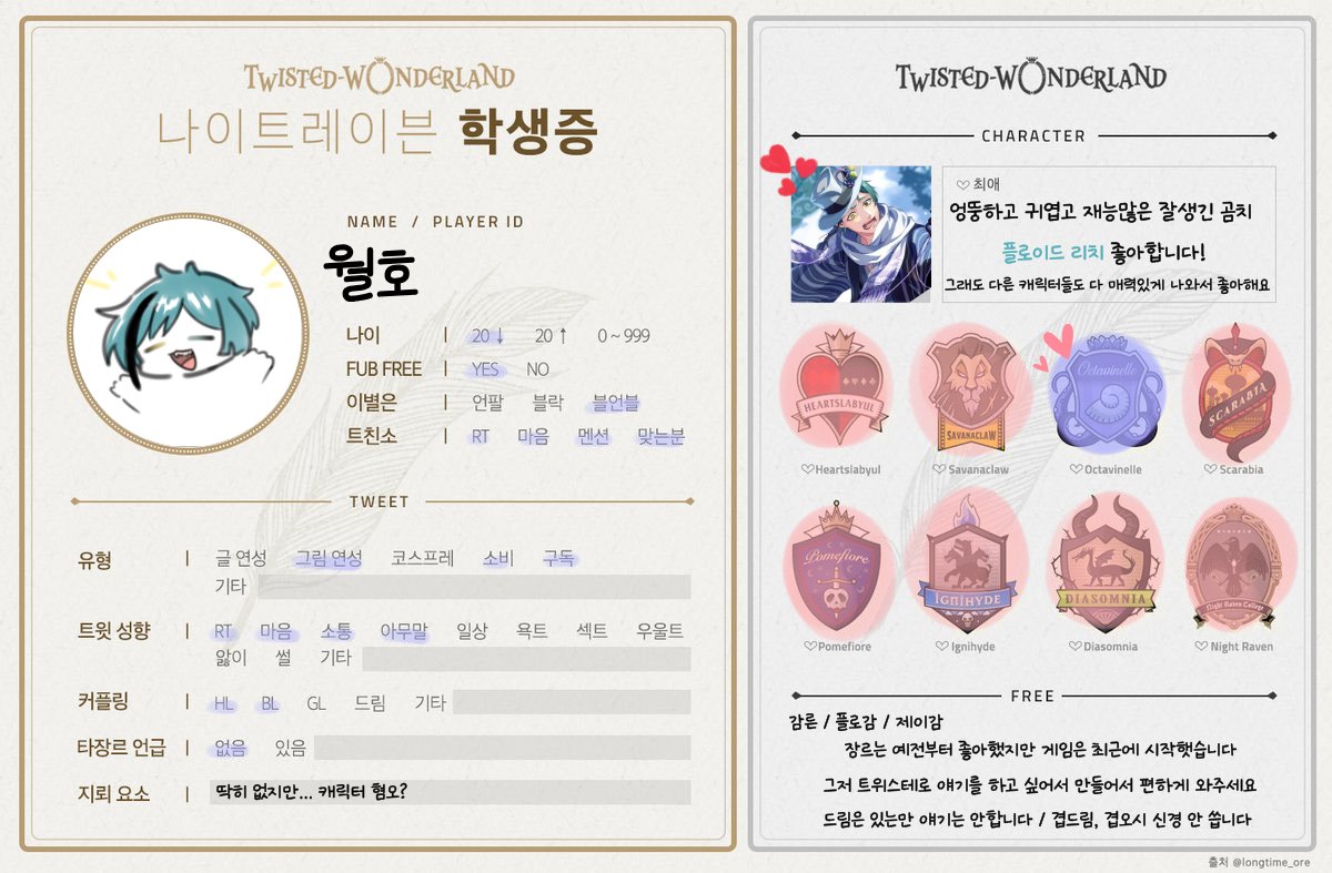 월호 tweet media