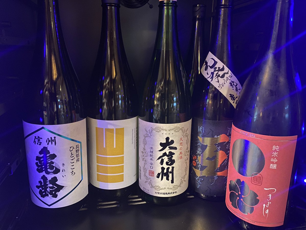 おでん屋アップモート tweet media