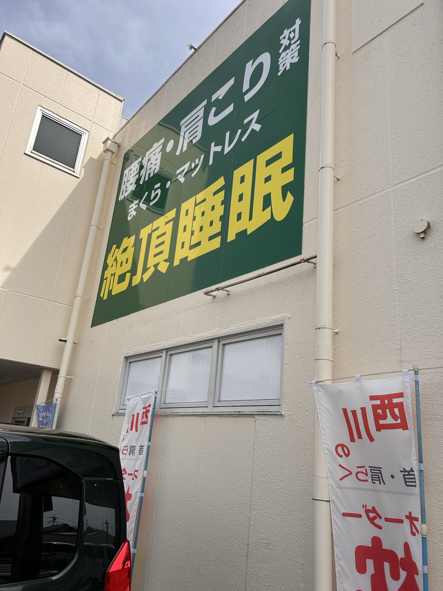 松﨑しげ* tweet media