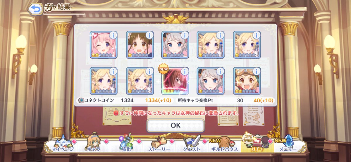 ColeCassidy_'s tweet photo. マホ（ガルパン）40連！ https://t.co/eymHkzbpPg
