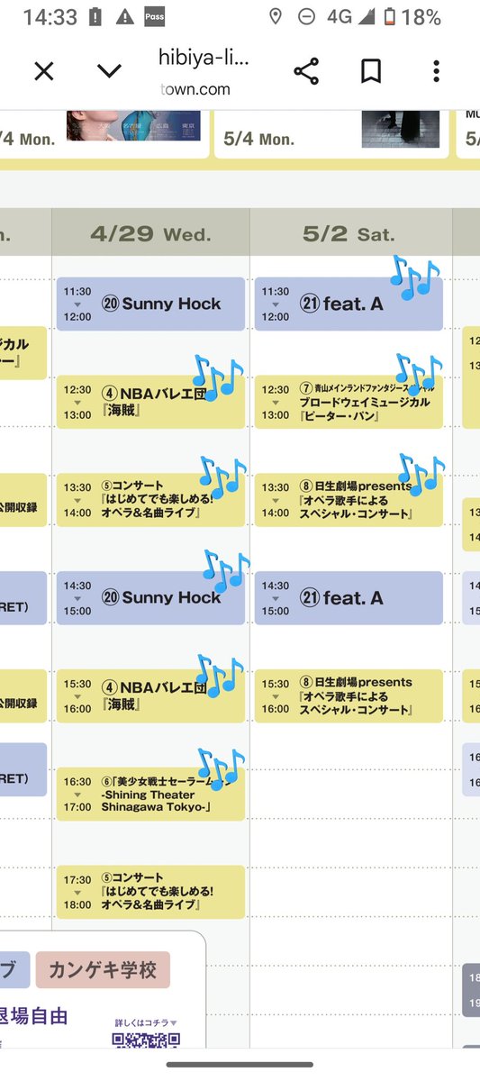 ジゼル tweet media