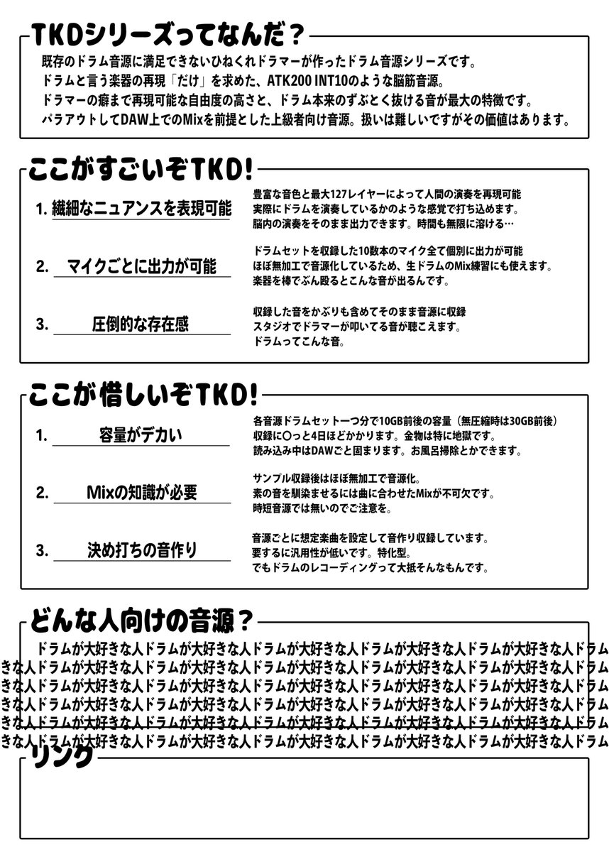 あーさー＠ドラム音源作ったり打ち込んだりする人 tweet media