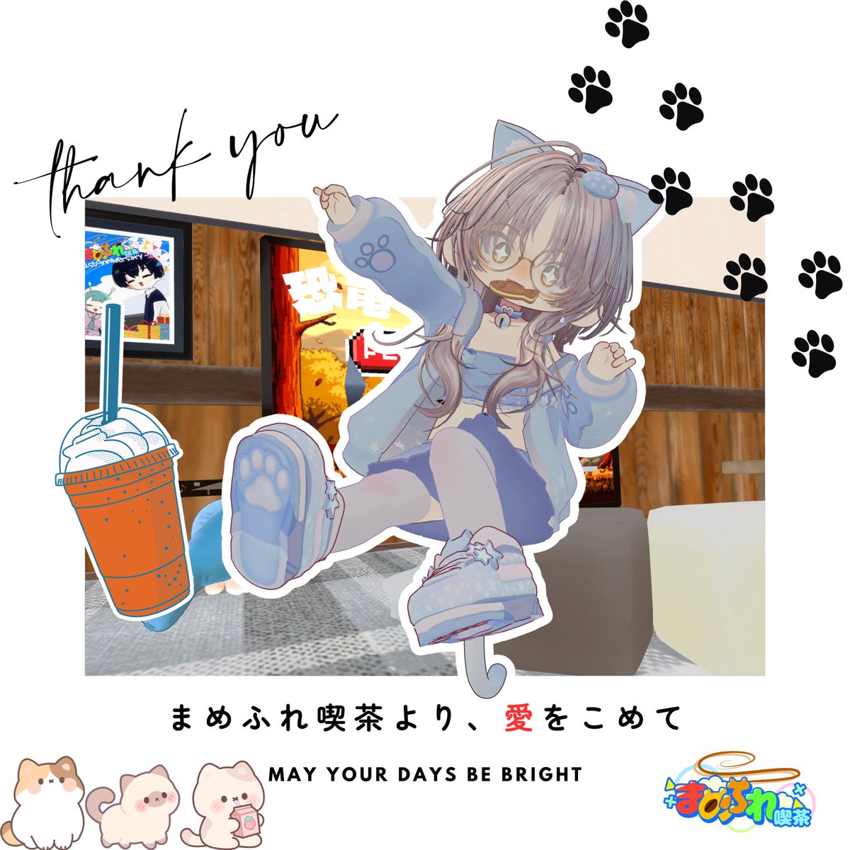 まめふれ喫茶(まめふれんず喫茶店) / VRChatイベント tweet media