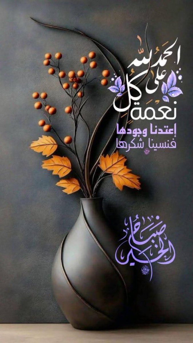 أبن الفيحاء(مدينتي) tweet media