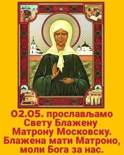 Саша Мратић (@mraticsasa) on Twitter photo 