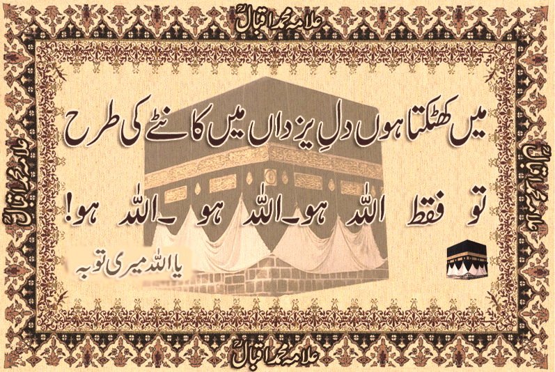 Rah_e_Haq_786's tweet image. ✨💥آج کی اچھی بات💥✨
﷽
 کبھی کسی کا *بھروسہ* نہ✖️ توڑیں کیونکہ یہ ایک ہی بار بڑی مشکل سے ملتا ہے🫡
#Allah 
#Allahuakbar 
#ProphetMuhammad 
#Muhammad_ ﷺ 
#madina 
#shortontrending
#shorts #capcut
#youtubeshorts #fyp #tilawatquran #trendingtilawatquran  #reels #foryou