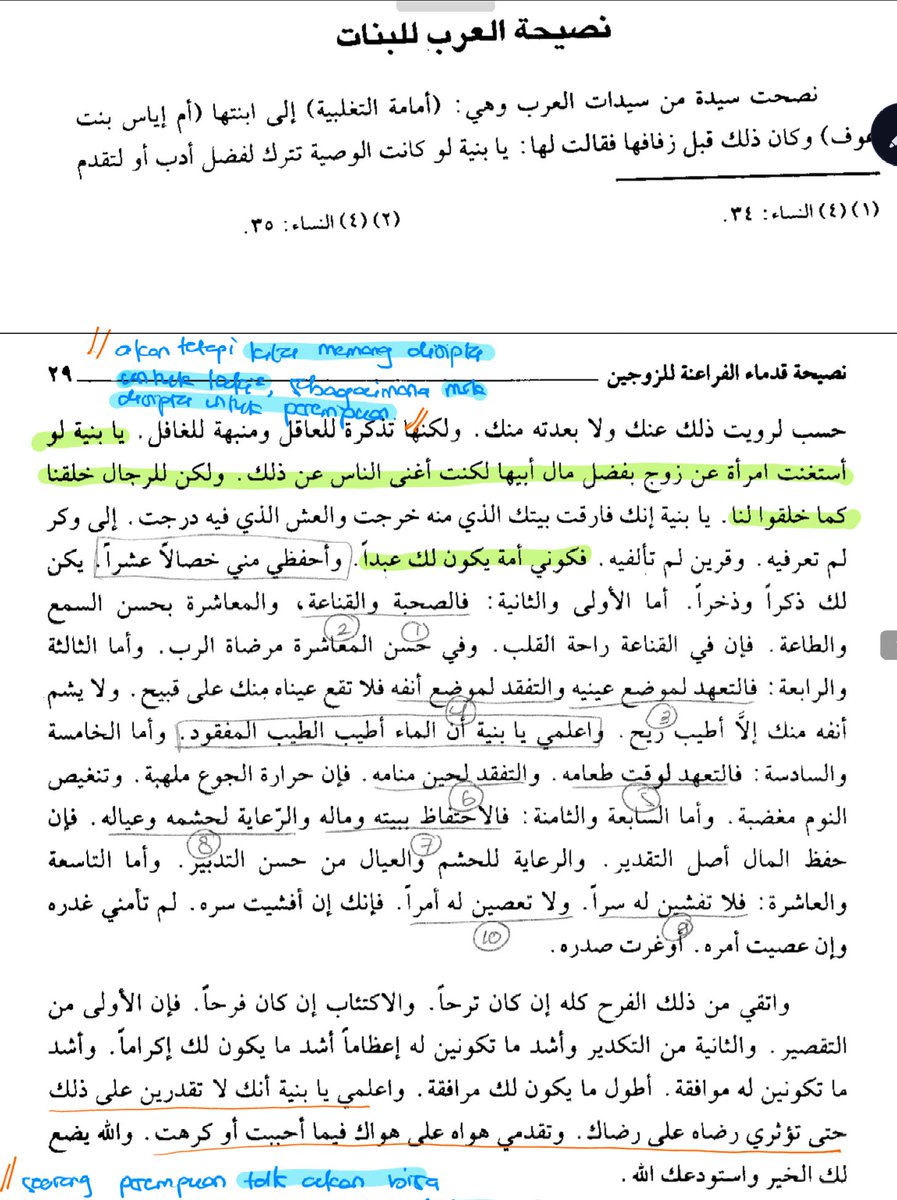 Bilal Fahrur Rozie tweet media