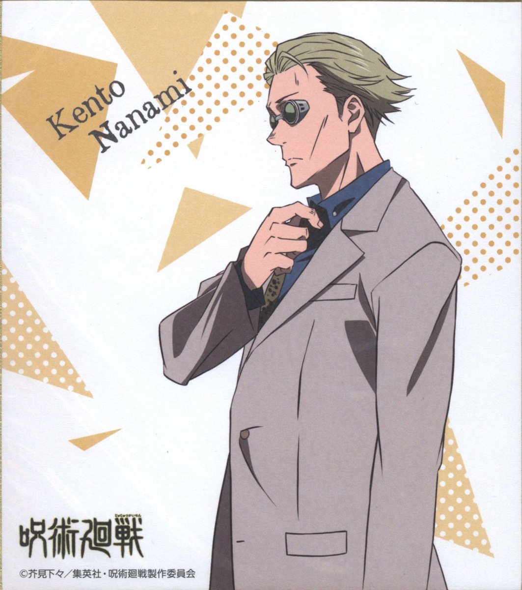 I feel like we as society don't talk enough about this nanami official art because he looks absolutely perfect