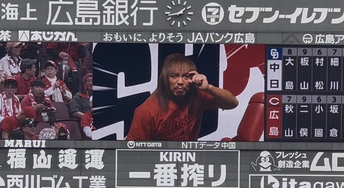 zipporyu's tweet photo. 2026.05.02マツダスタジアム
広島東洋カープ 対 中日ドラゴンズ
今シーズン初マツダスタジアム。
お客さんいっぱいでこそマツダスタジアム。
#ぴょん哲も久々に一緒 https://t.co/FEXzWSPb30