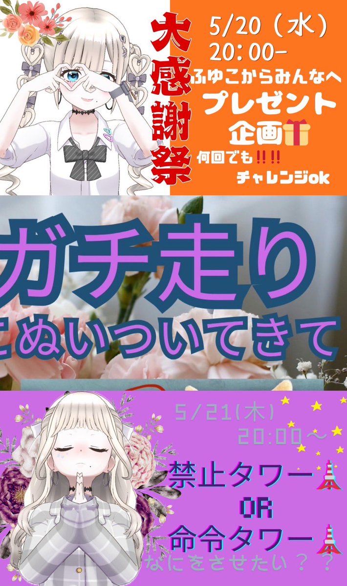 ふゆこ tweet media