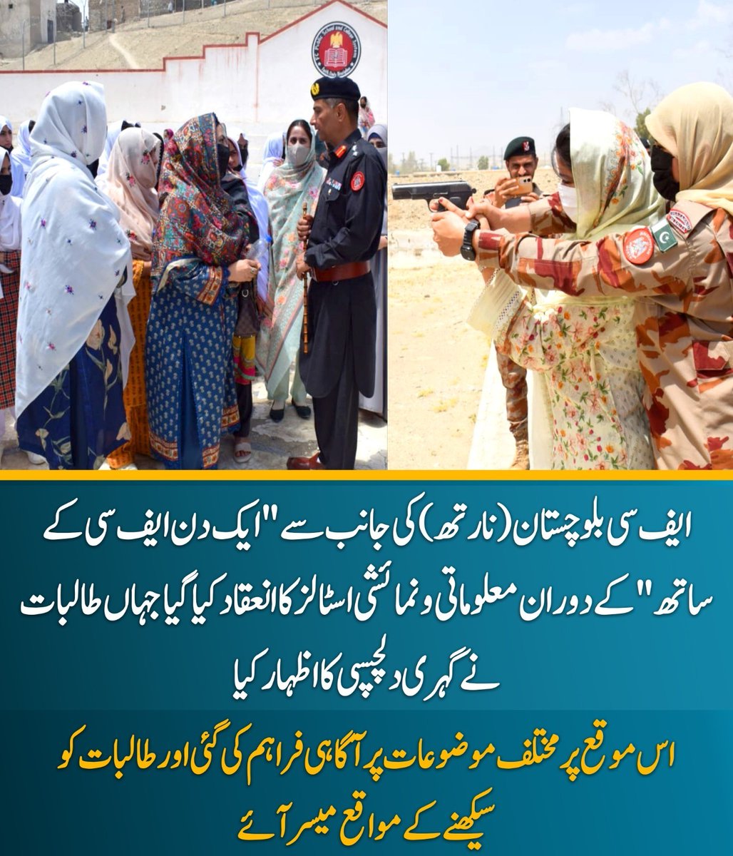 Qasim Baloch (@qasimbaloch62) on Twitter photo 