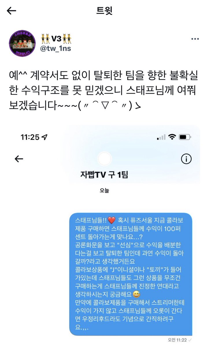 🐰99🍿 tweet media