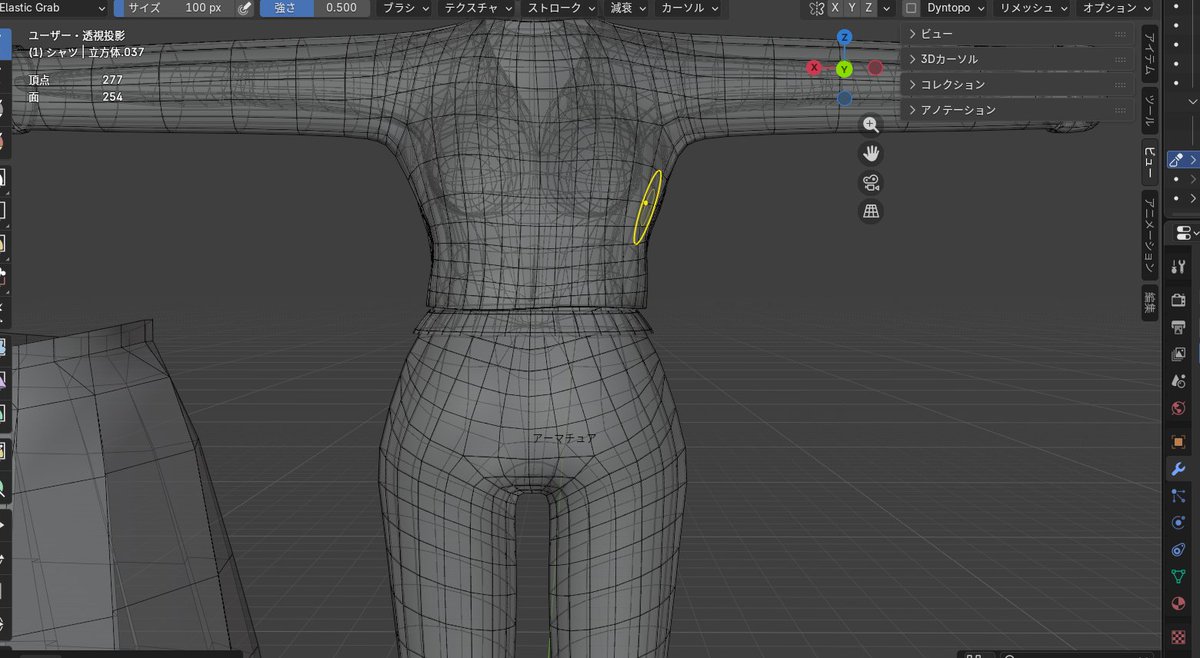 湊カオル|Blender初心者の成長記録 tweet media