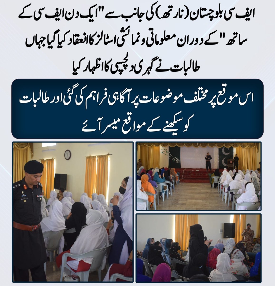 Qasim Baloch (@qasimbaloch62) on Twitter photo 