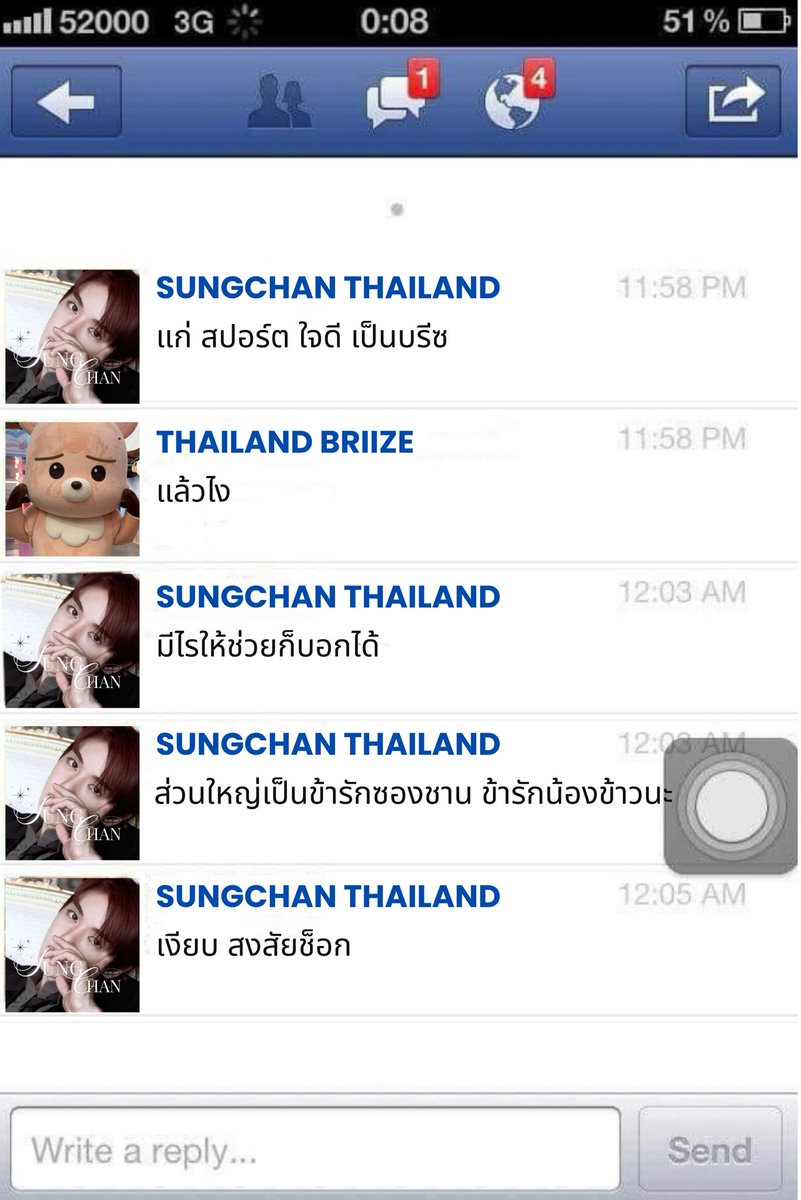 SUNGCHAN THAILAND 🇹🇭 tweet media