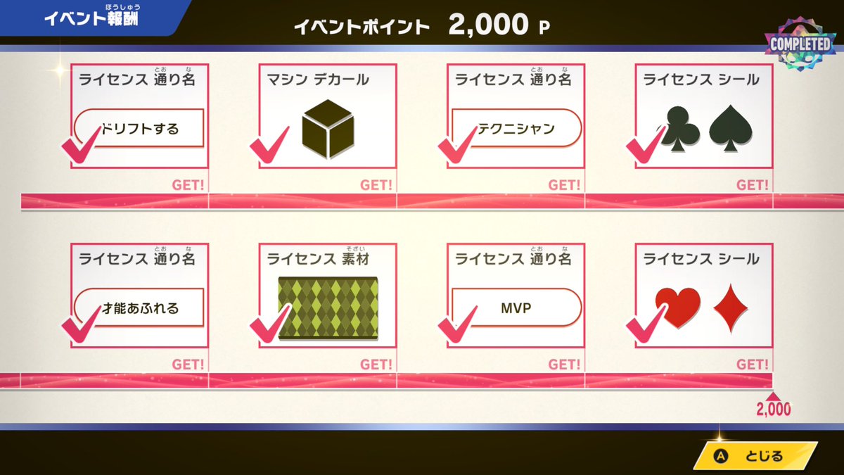 ペグ蔵@ゲーム垢 tweet media