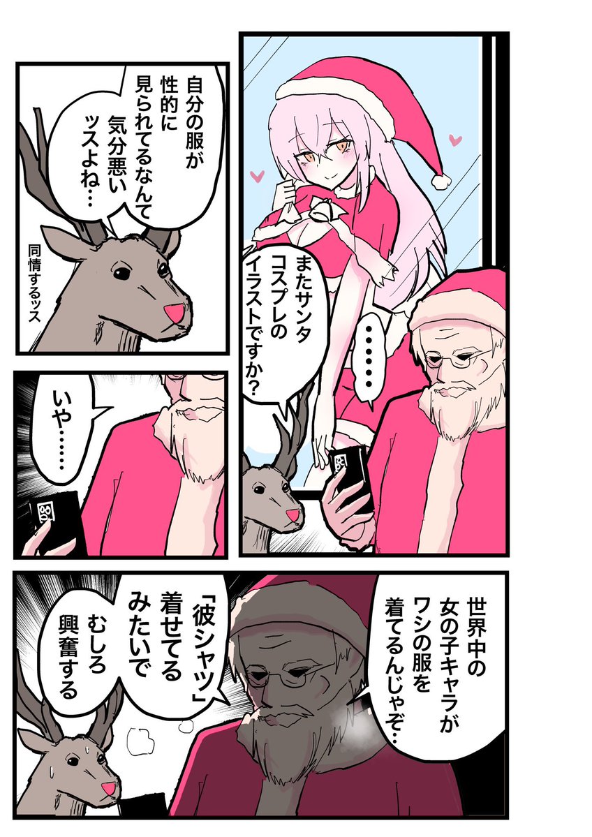 インド僧@例大祭【ち08b】 tweet media