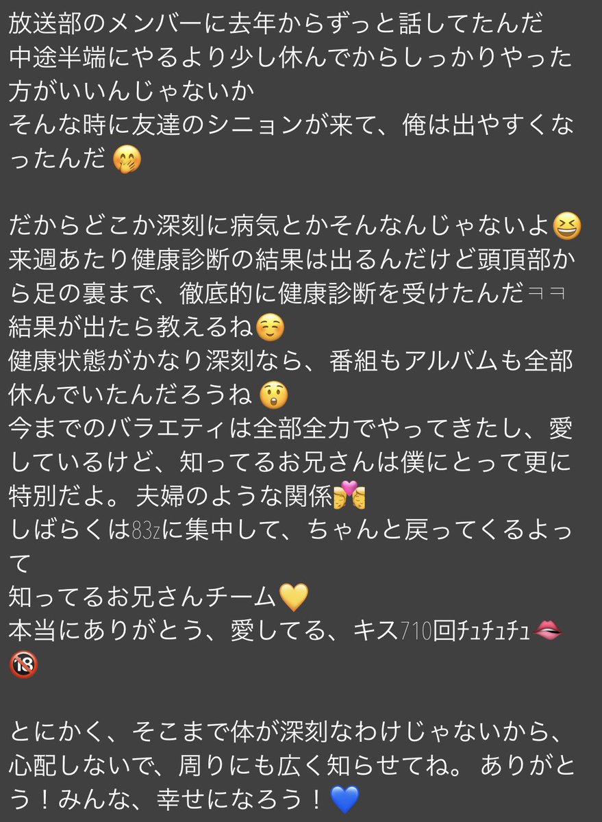 ヒチョルっていつも自分の口からちゃんと事実を話してくれるからELFは自信を持って支えられるし、すごくありがたいよね

youtube.com/post/Ugkx5uJfP…