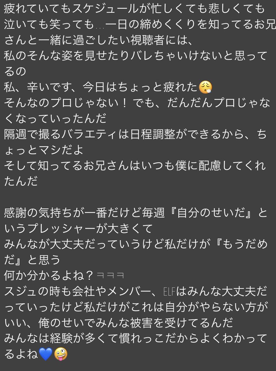 ウユ🥛 tweet media