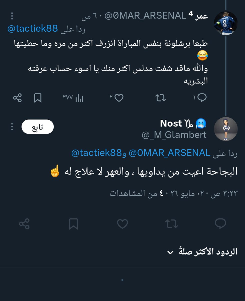 ابو خالد tweet media