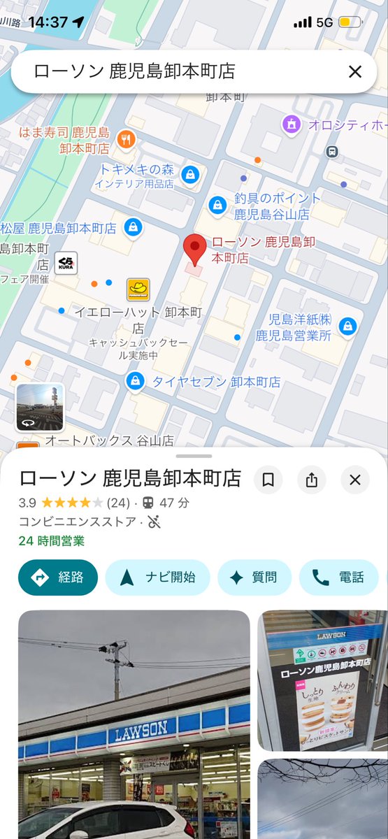 レイ tweet media