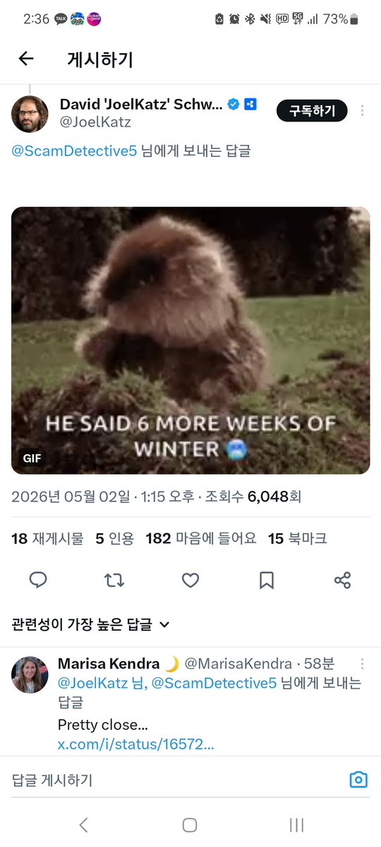 green wave tweet media